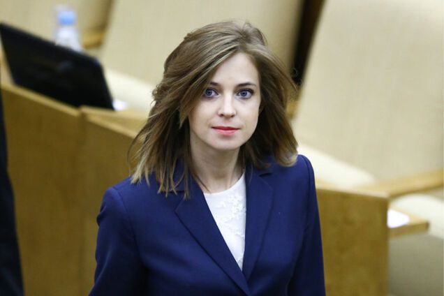 Казус Поклонской