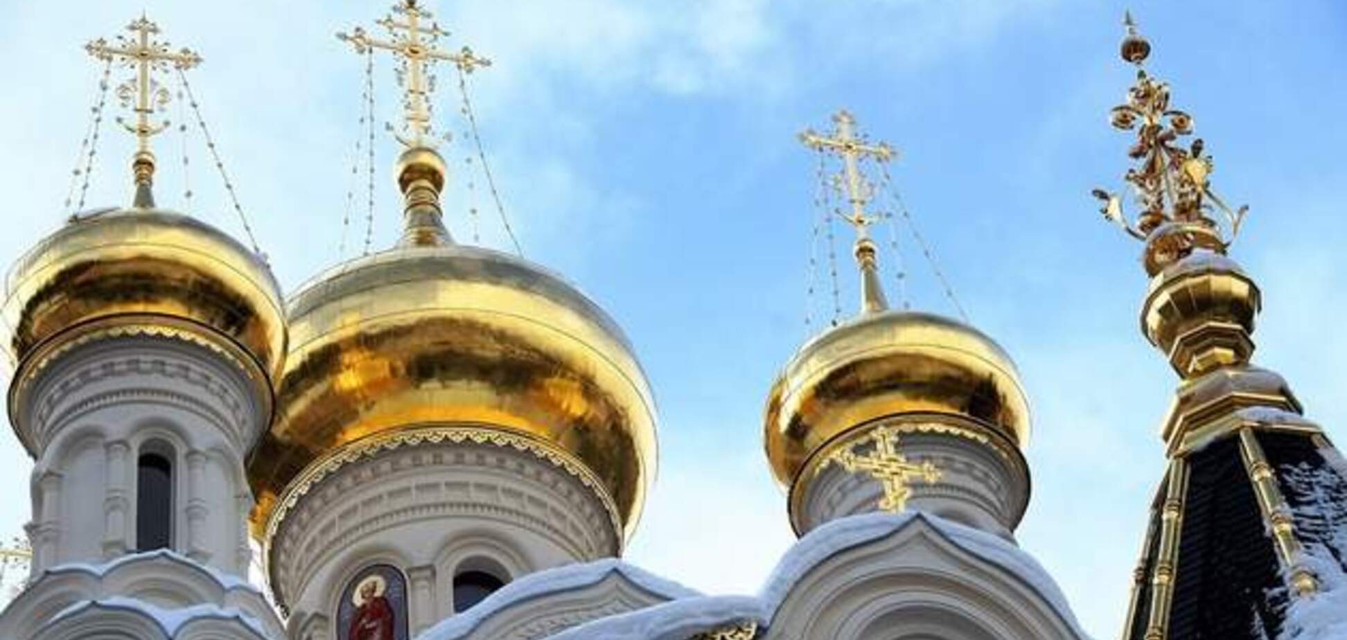 Томос для Украины: названа дата рассмотрения вопроса Константинополем