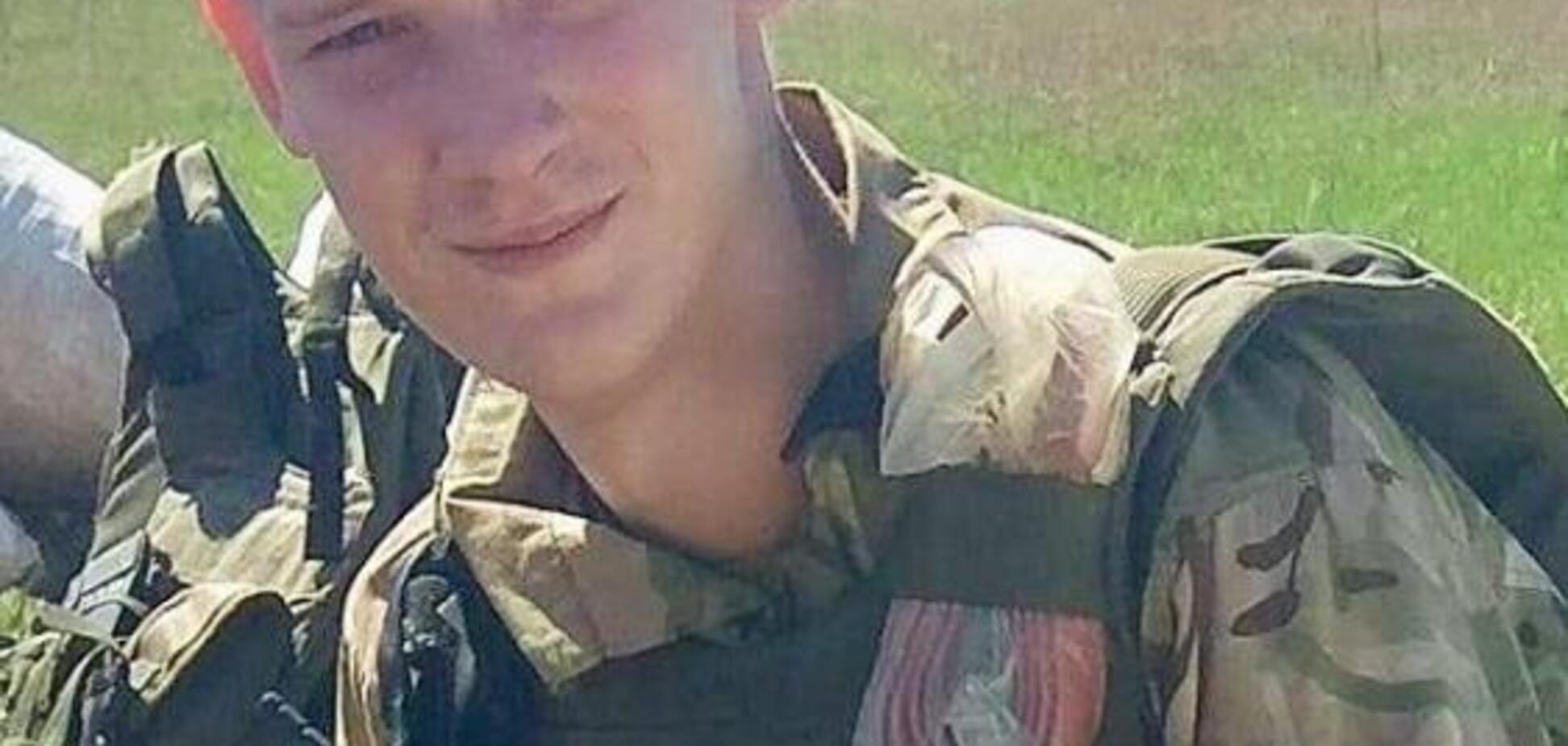 'Хлопцеві було всього 23': на Харківщині жорстоко вбили бійця батальйону 'Донбас-Україна'