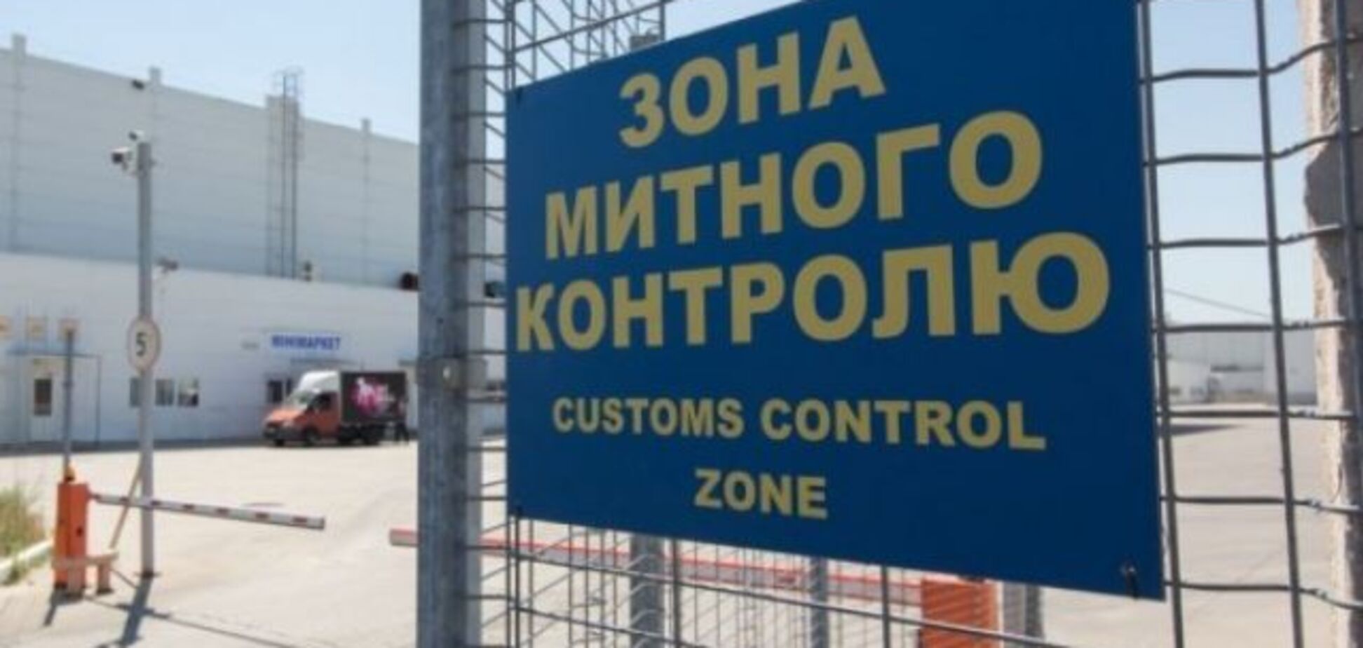 В Україні завдали потужного удару по контрабанді: що з цього вийшло