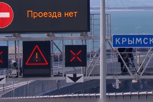 Накрыли противоракетным куполом: журналисты показали, как Россия охраняет Крымский мост