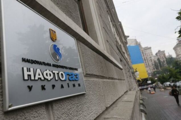 'Нафтогаз' подал новый иск против 'Газпрома': названа сумма требований