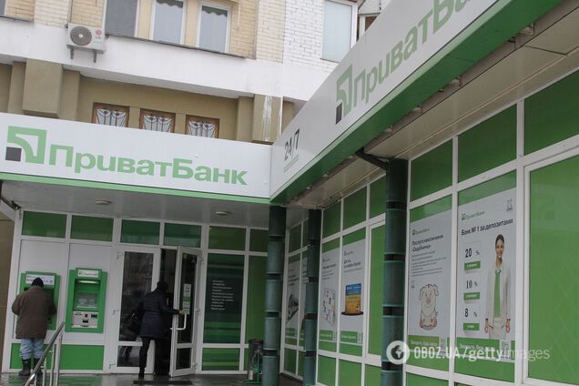 Поставлена точка: Украина выиграла дело о рефинансе ПриватБанка