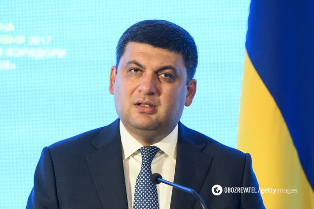 'Это будет победа!' Гройсман предложил МВФ компромисс по цене на газ