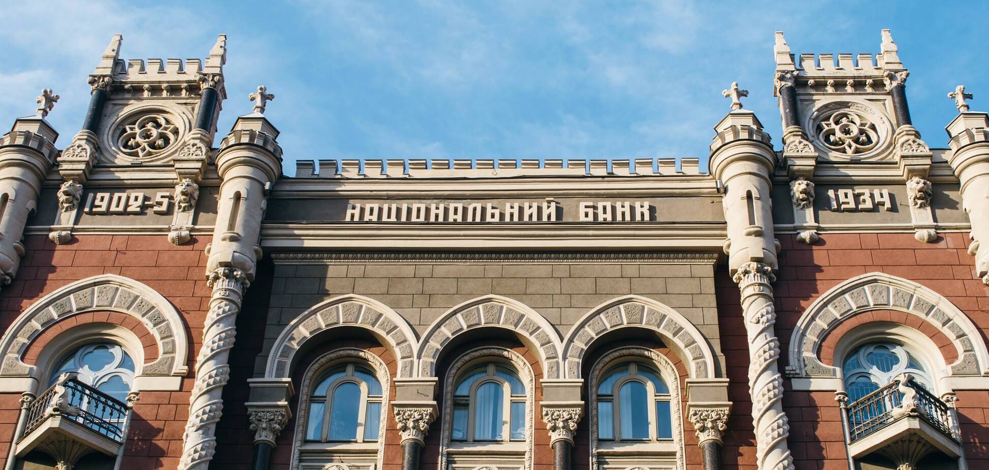 Врятувати українську економіку: Нацбанк запропонував, як залучити гроші