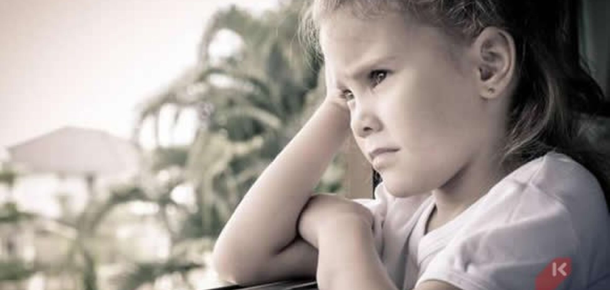 Нелюбовь рядом с нами