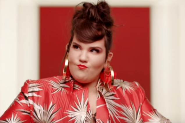 Нетта Барзілай