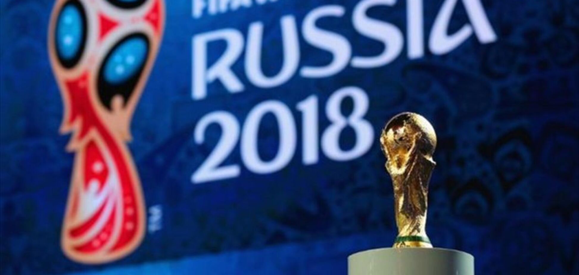 Футбол: большая победа или победобесие?