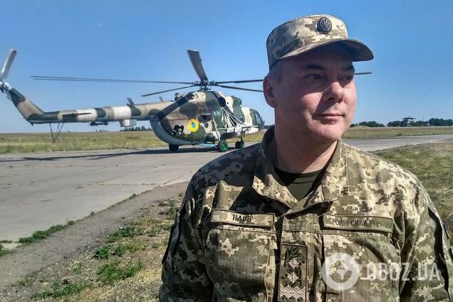 Сергей Наев командующий