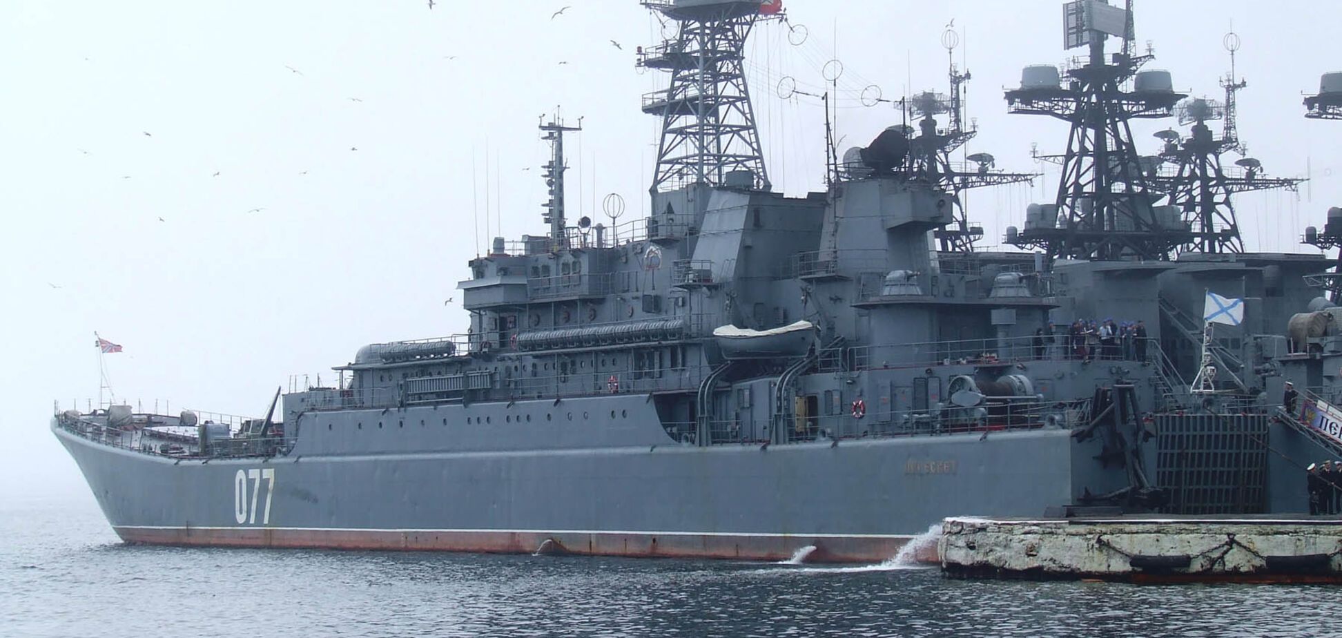 В России произошло ЧП с большим десантным кораблем