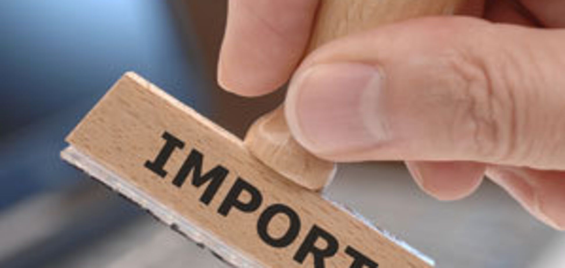 До уваги зрадофілів: митне оформлення спростили!
