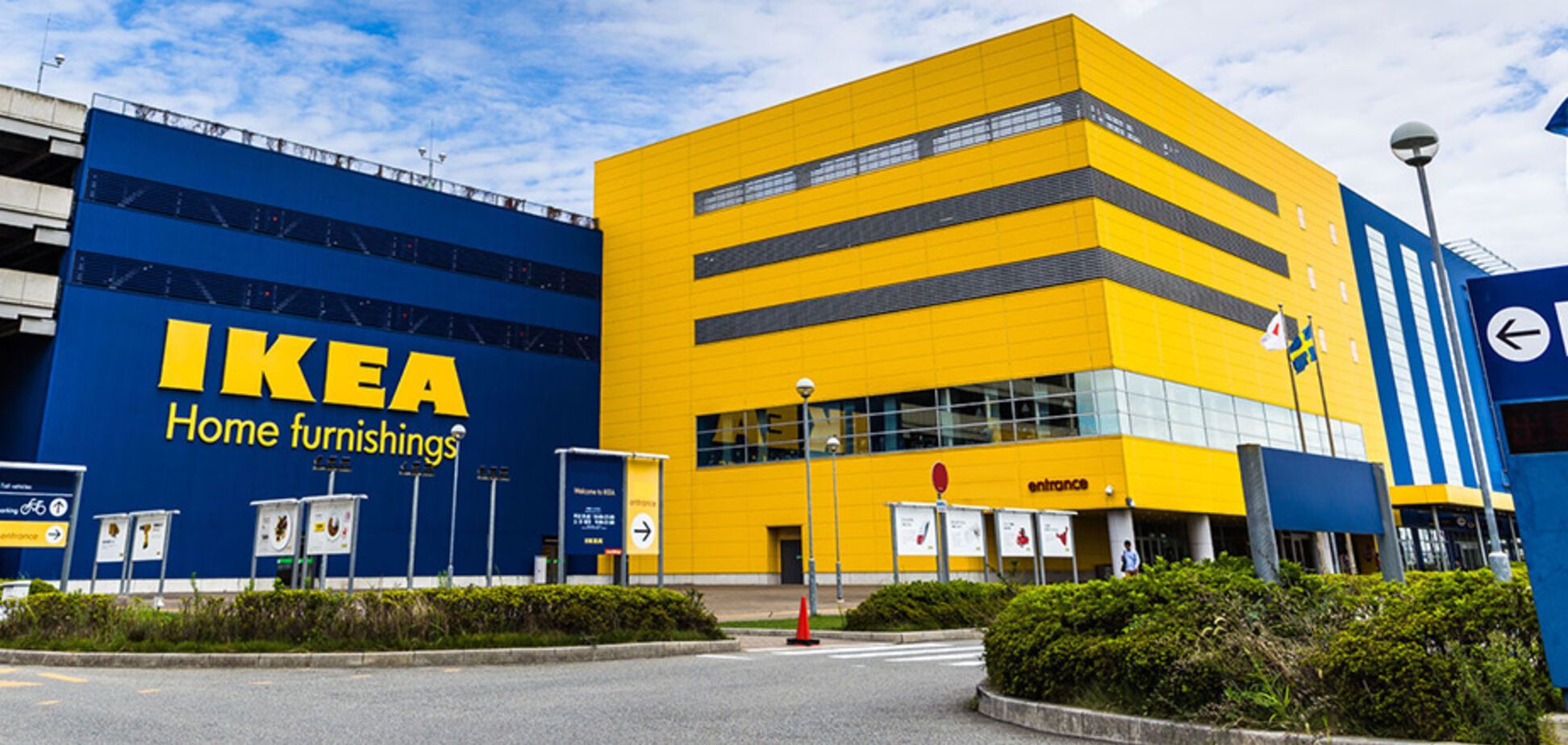 IKEA в Украине: компания начала поиск сотрудников