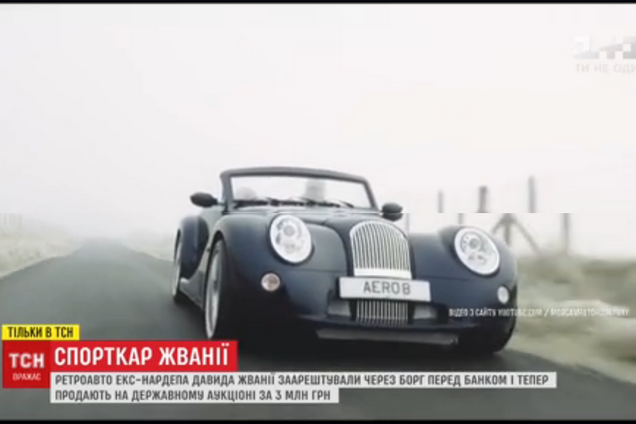 Банк отобрал уникальный спорткар-кабриолет у экс-министра
