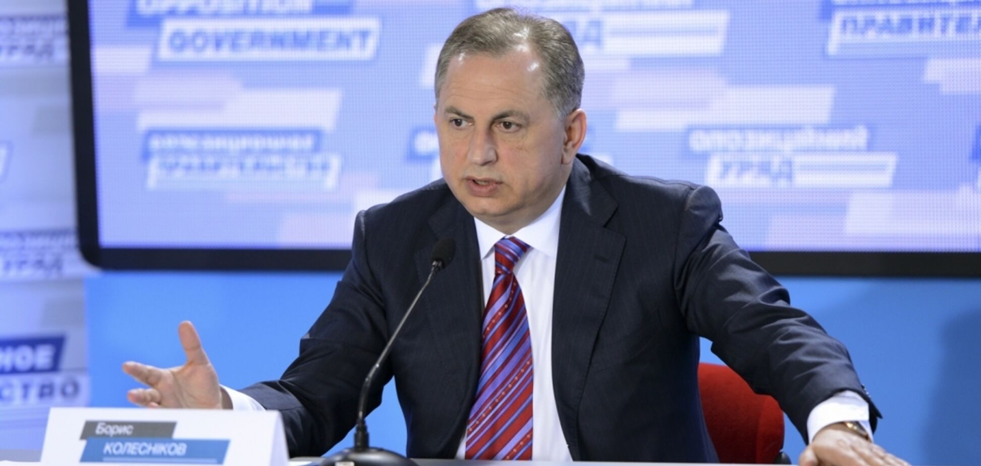 Борис Колесников