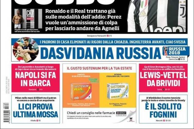 'Dasvidania Russia!' - мировые СМИ о матче с Хорватией