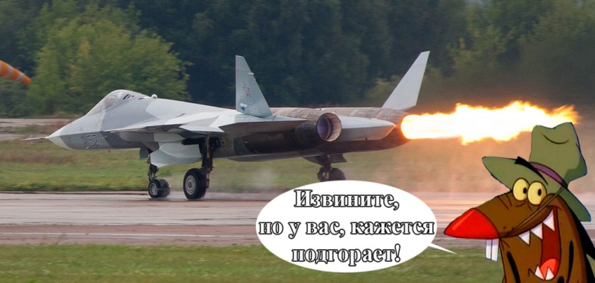 Контрольный выстрел в голову Су-57