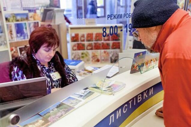 'Окажется в яме': 'Укрпочте' предрекли серьезные проблемы