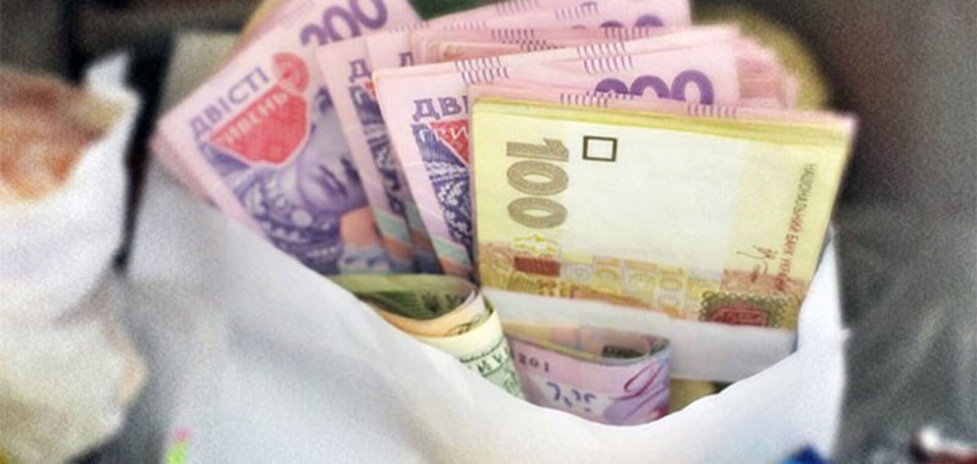 Під Дніпром знайшли мішки з мільйонами гривень