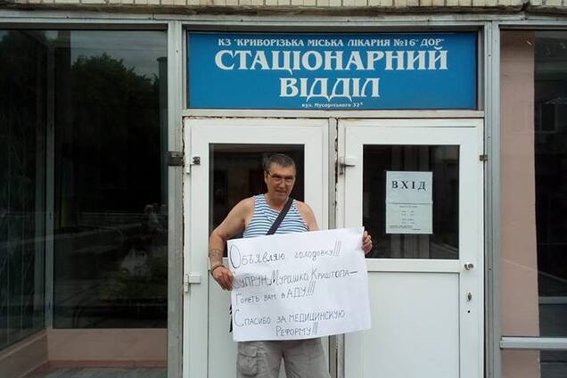 Принимал наркотики? Вокруг смерти голодавшего экс-бойца АТО разгорелся громкий скандал