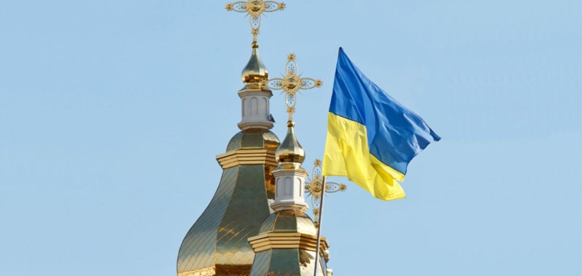 Томос не вырубить ни топором, ни бомбой