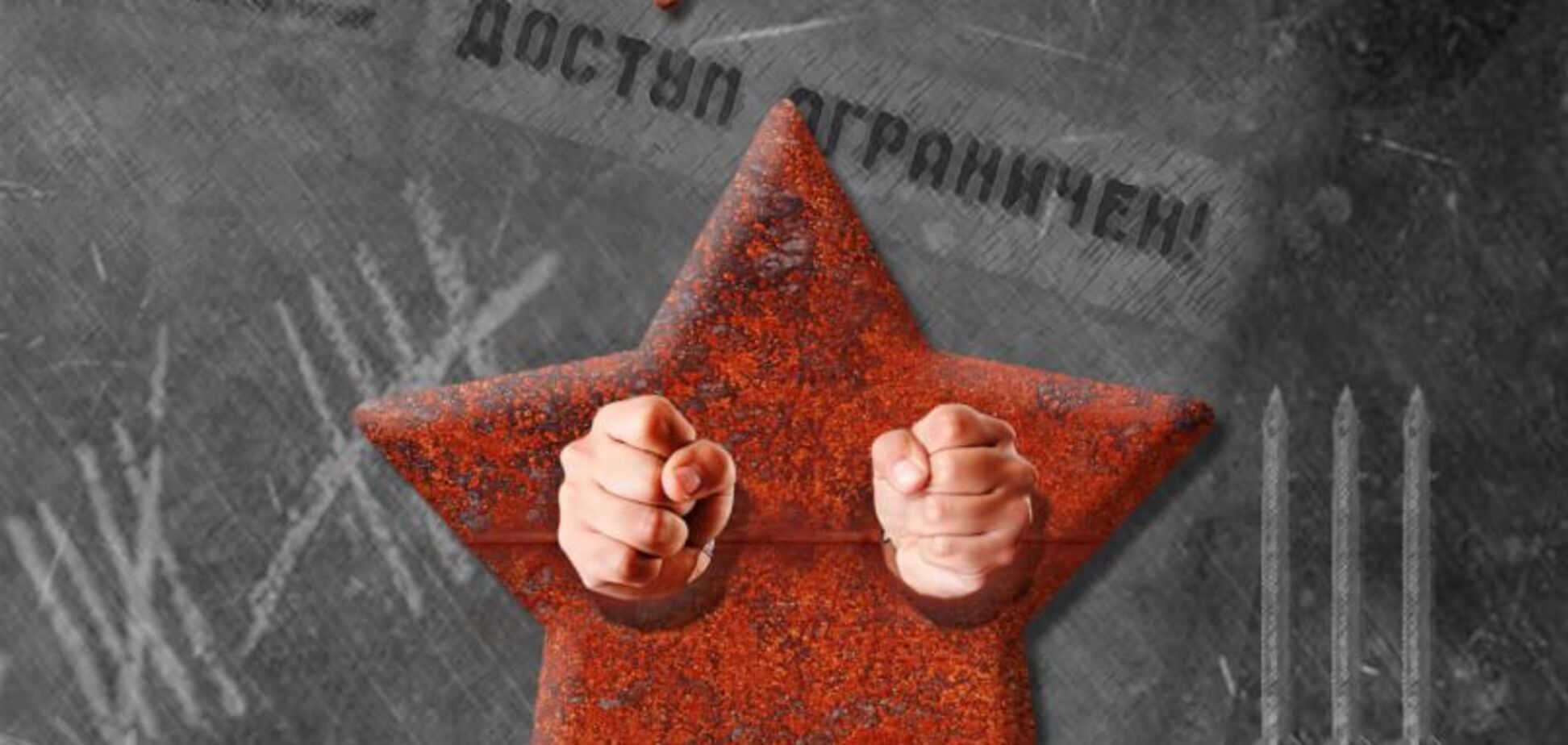 Между СССР и США: почему я решила написать шпионский роман о Холодной войне