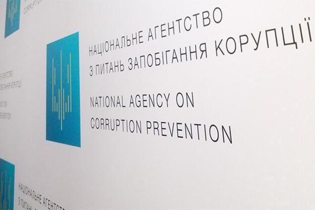 НАПК проведет полную проверку деклараций судьи по делу Кернеса