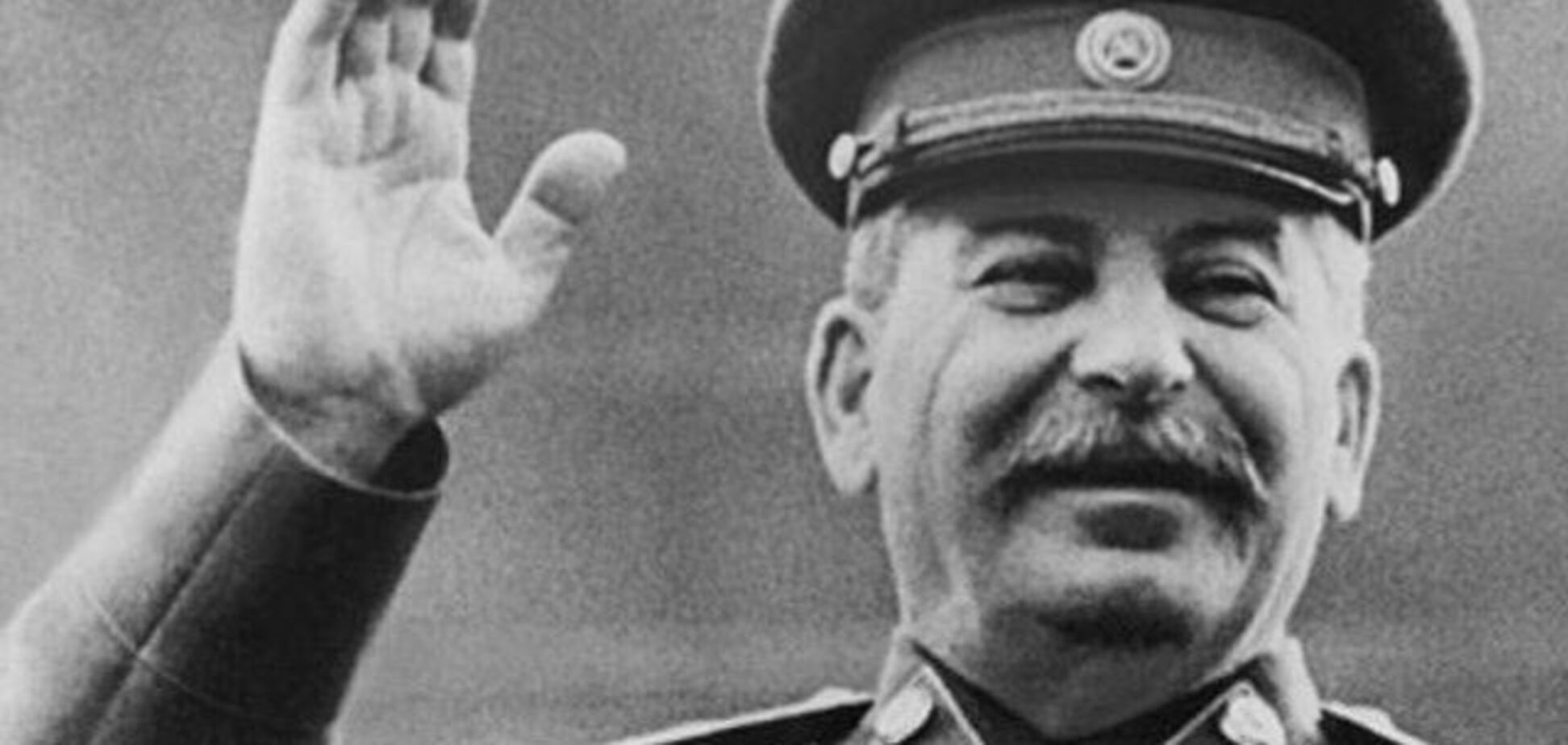 Під диктовку Сталіна: розсекречений вирішальний документ часів Другої світової