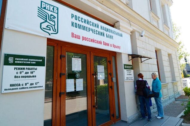 'Как нам выживать?' В Крыму запаниковали из-за резкого обвала рубля