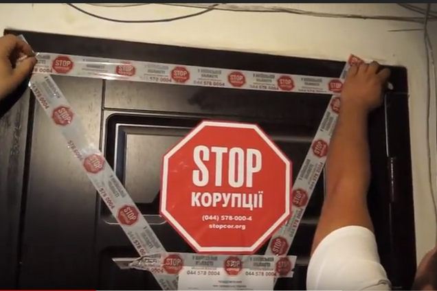 Активісти вручили підозру зниклому нардепу Денисенку