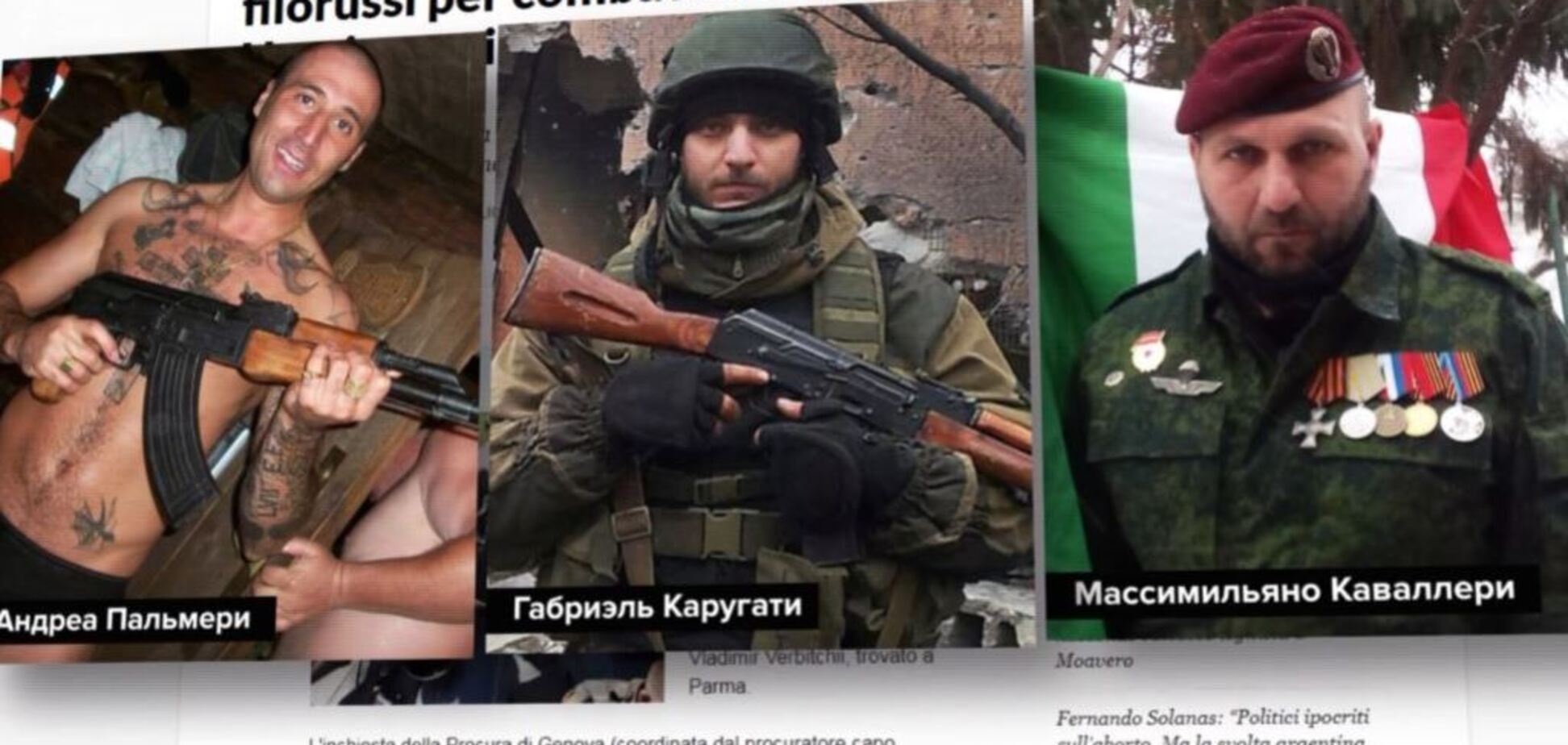 Убивали украинцев за 400 евро: стало известно, как в Италии вербовали террористов 'Л/ДНР'