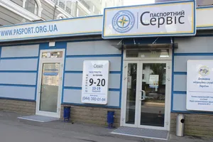 Брак за сутки и паспорт с комфортом: как государство наживается на украинцах