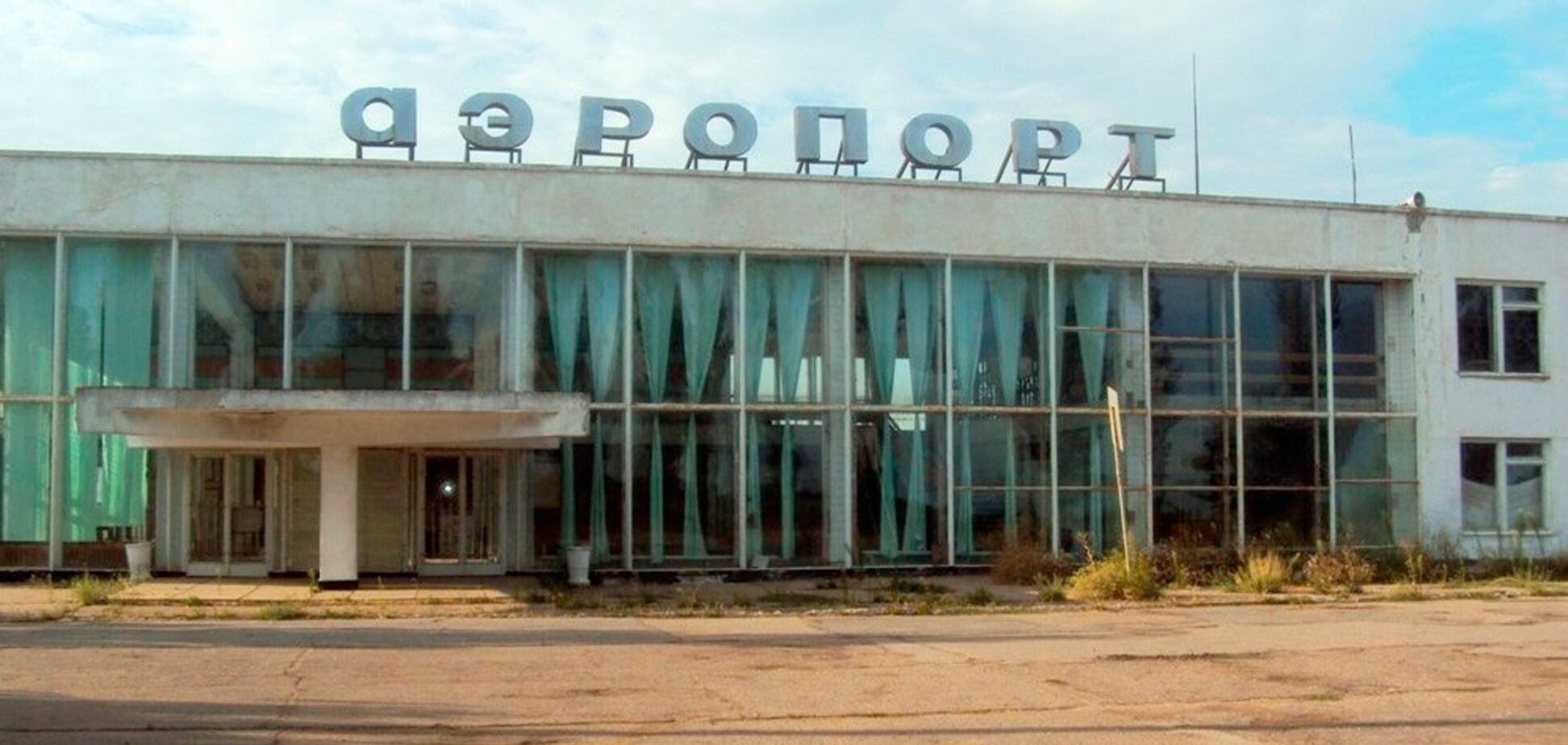 Украинские чиновники хотят возродить Бердянский аэропорт