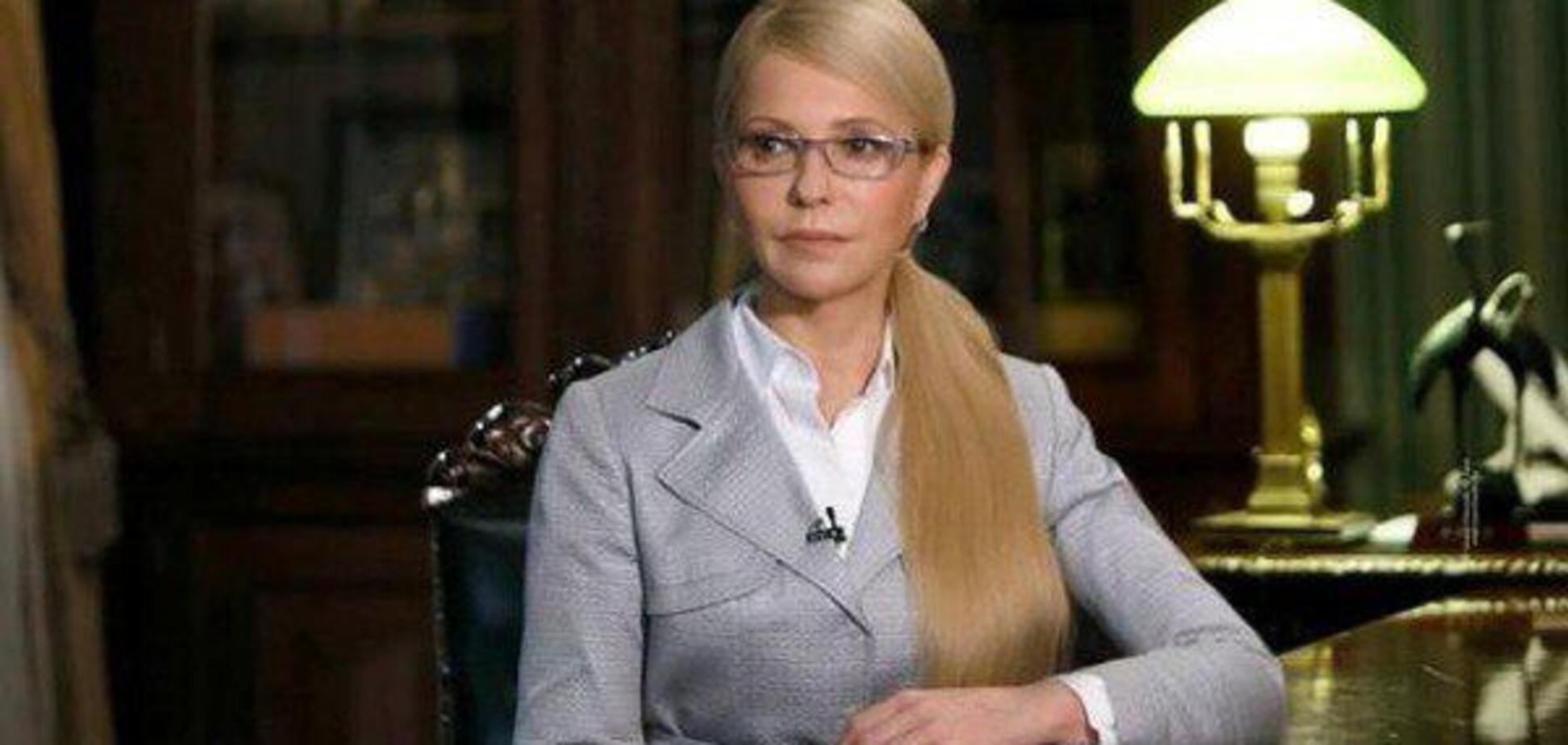 'Без кулуарщины и обмана': Тимошенко рассказала о новом общественном договоре