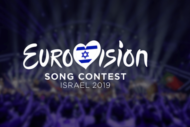 Точка неповернення: Ізраїль хочуть остаточно позбавити "Євробачення"