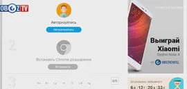Новий тиждень - новий приз: другий Xiaomi Redmi Note 4 чекає на переможця