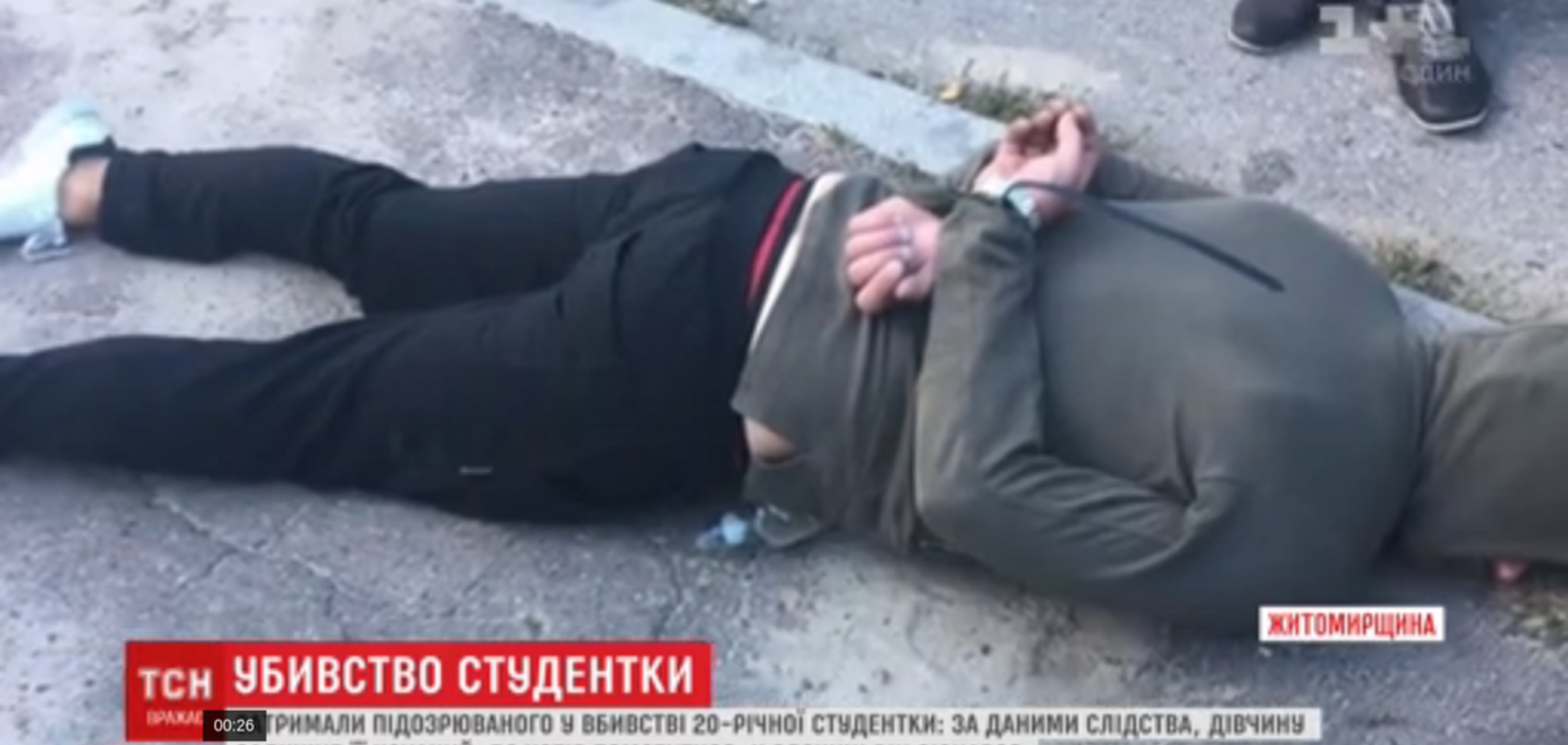 Душив руками, потім скотчем: з'явилися страшні подробиці вбивства студентки в Житомирі