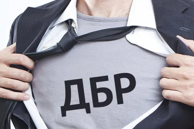 Саботаж не пройдет: какую победу одержало ГБР