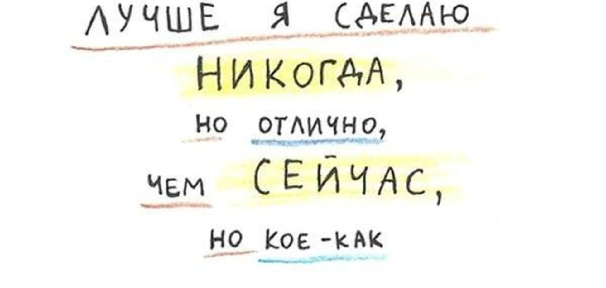 Анекдоты дня: самые смешные приколы за 14 августа