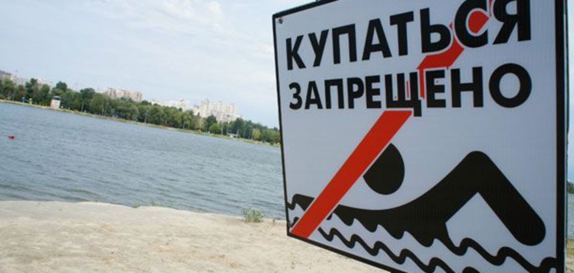 На двух пляжах Запорожской области в реке Днепр обнаружили кишечную палочку