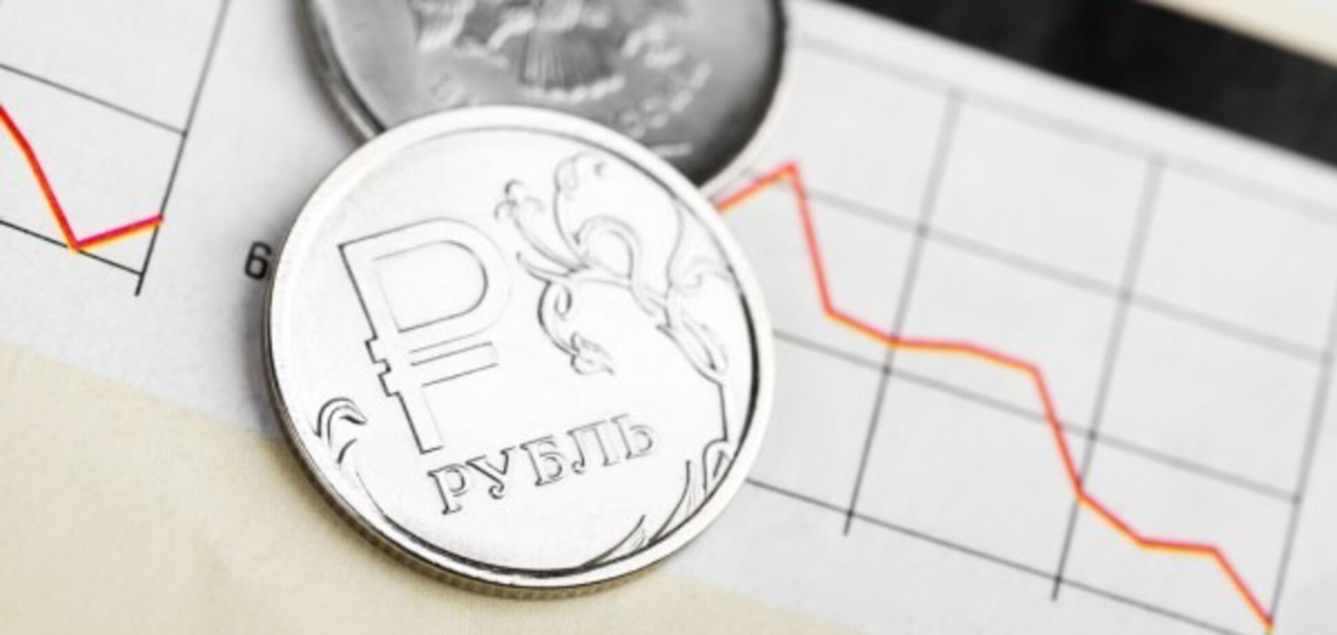 Российскому рублю предрекли исторический обвал 