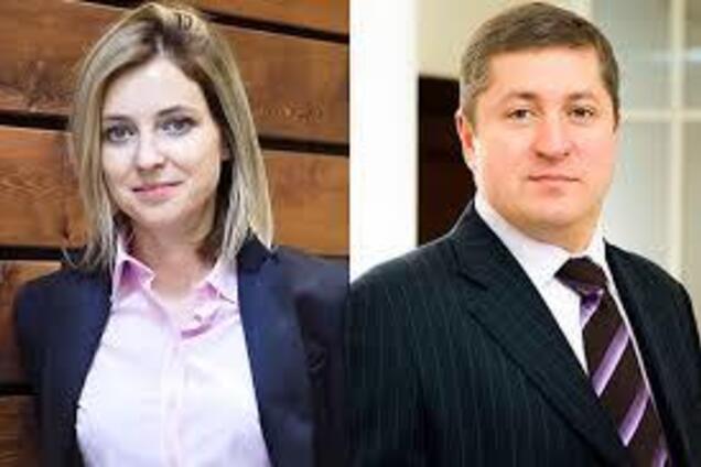 Тайная свадьба Поклонской в Крыму: появилось первое видео