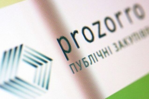 Коммерческая монополия ProZorro или почему Украина теряет 500 млн. грн в год на закупках