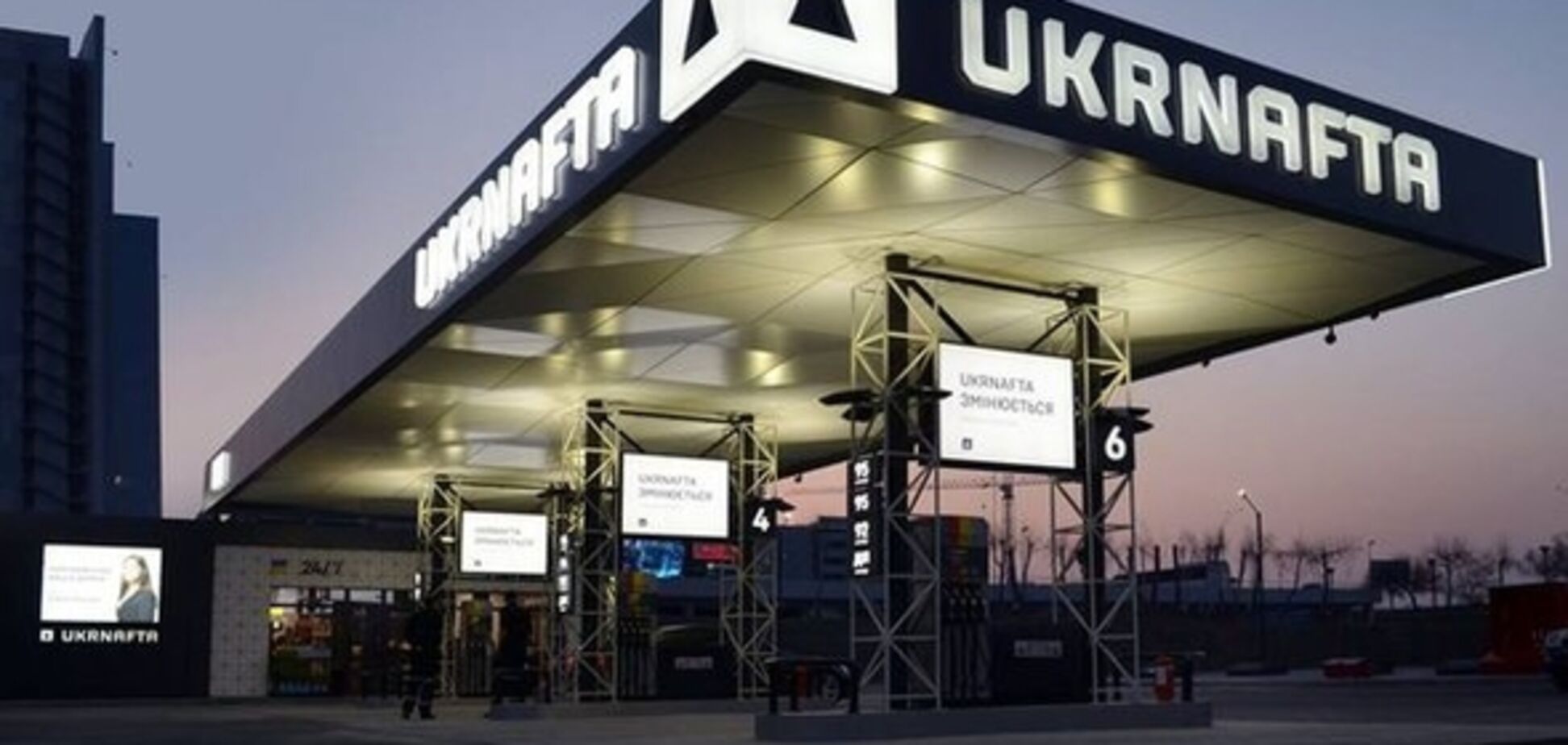 Вивели 15 млрд: НАБУ виграло у Коломойського суд у справі 'Укрнафти'