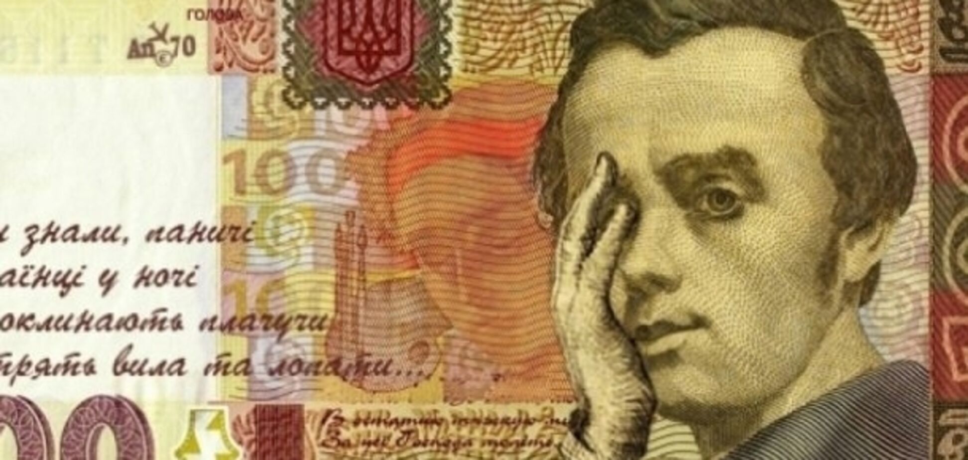 Гриценко назвал причины падения гривни