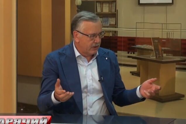 Гриценко розповів про унікальні квитанції, які зберігає вже 13 років