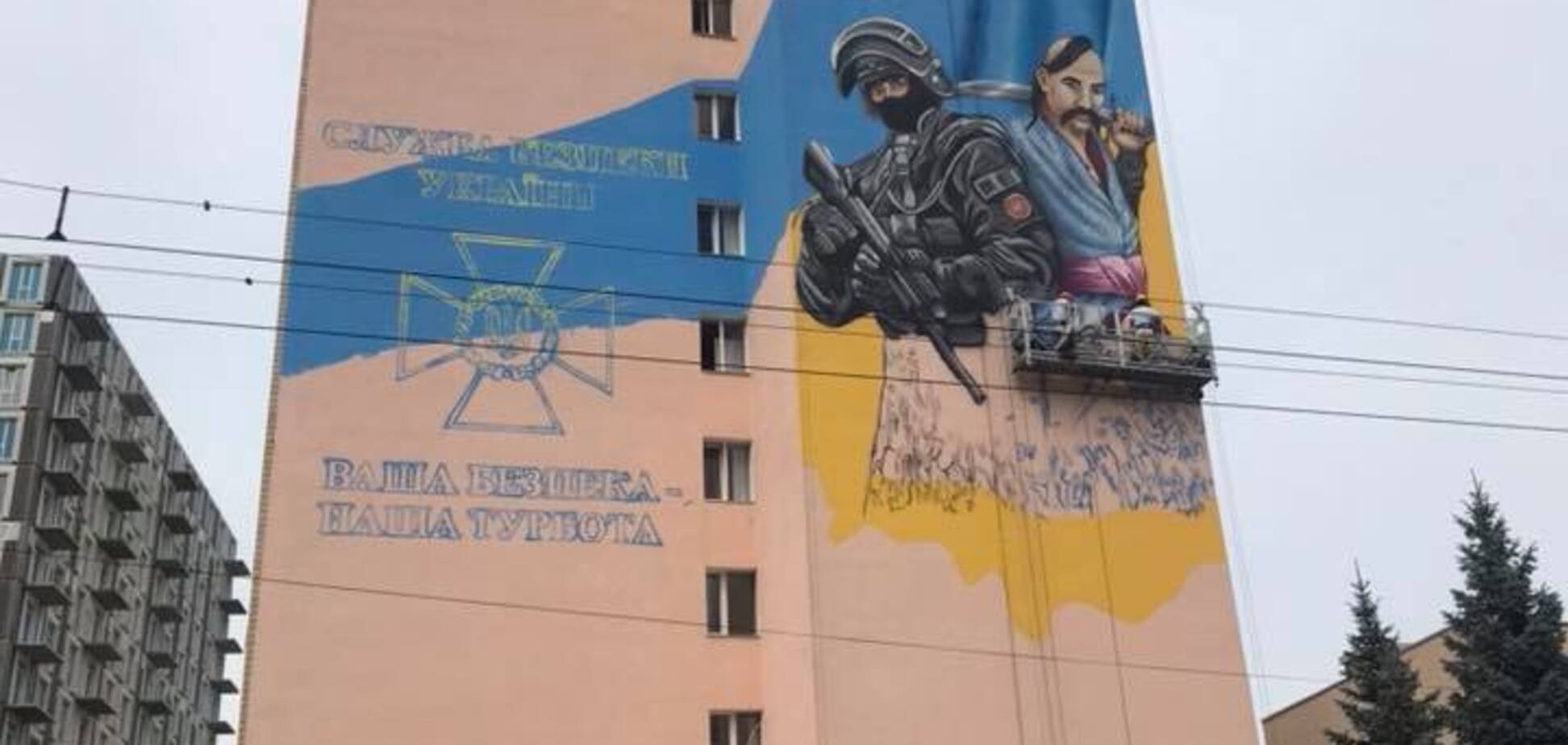Мурал для СБУ: в Києві з'явиться нова картина на стіні