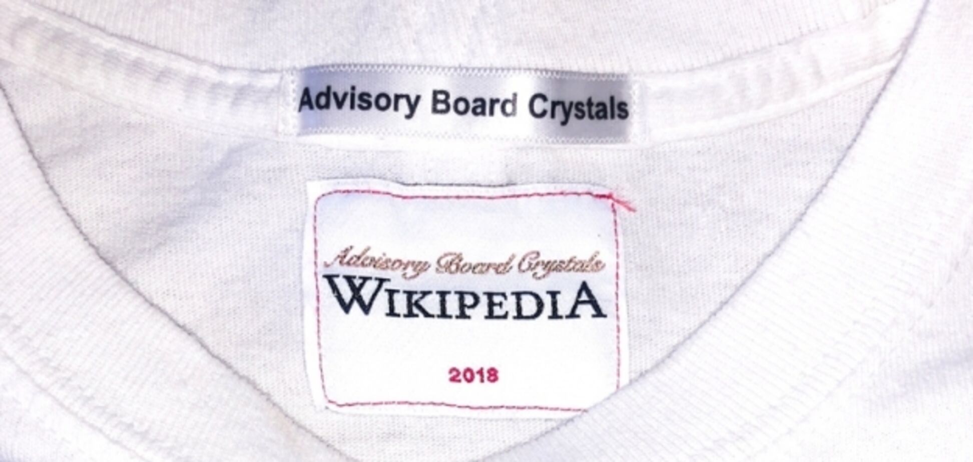 Тепер не тільки знання: 'Вікіпедія' зробила несподіваний 'модний' хід