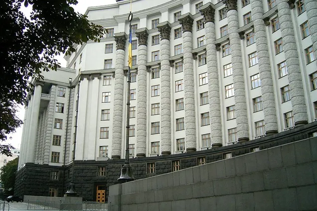 Кабінет Міністрів України