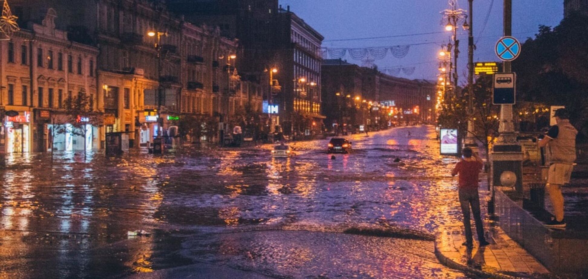Київ пішов під воду: столицю сколихнула стихія