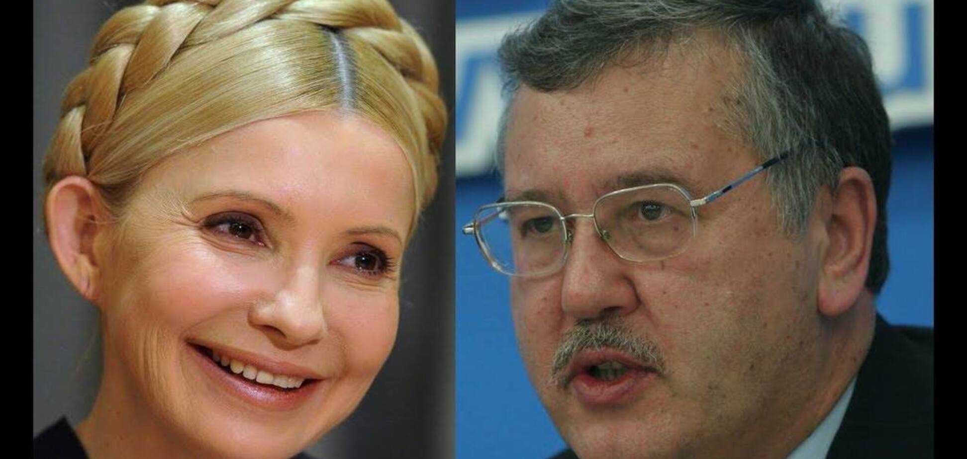 Гриценко скоротив відставання від Тимошенко - рейтинг GfK